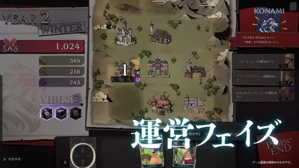 「「KONAMI PRESS START 2026.09.04」配信まとめ！「SILENT HILL: Townfall」や「Rhapsody in Scarlet」など7タイトル」の画像