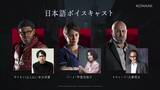 「「KONAMI PRESS START 2026.09.04」配信まとめ！「SILENT HILL: Townfall」や「Rhapsody in Scarlet」など7タイトル」の画像6
