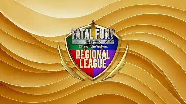 「「餓狼伝説 City of the Wolves Regional League(2V2)」が開催決定！賞金総額42万ドル、オンライン地域予選のエントリー受付開始」の画像
