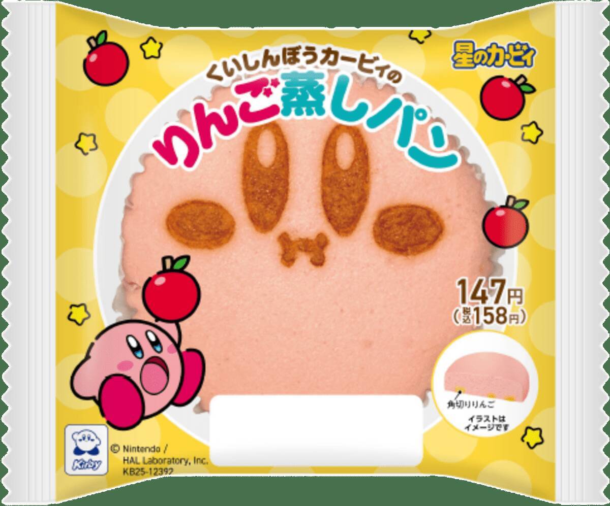 ファミマとコラボ「カービィたちの超まんぞくフェス」が11月11日から開催！オリジナル商品や豪華グッズも