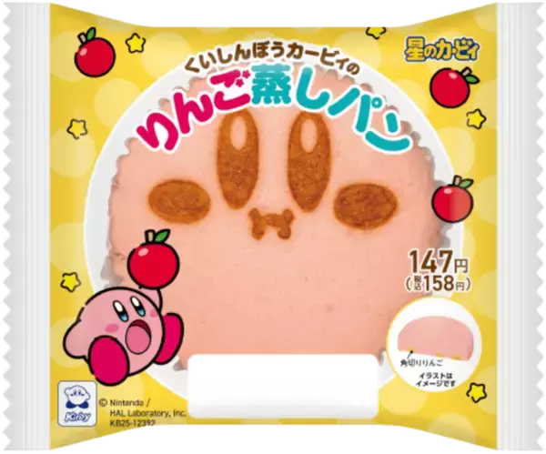 「ファミマとコラボ「カービィたちの超まんぞくフェス」が11月11日から開催！オリジナル商品や豪華グッズも」の画像