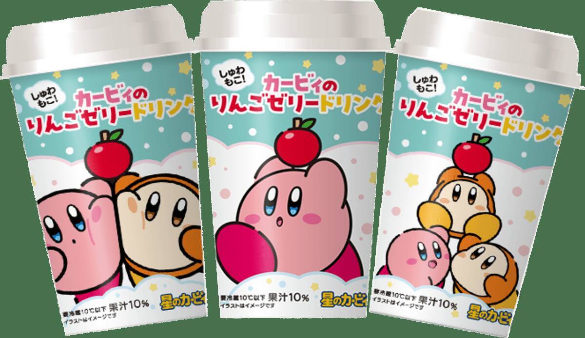 ファミマとコラボ「カービィたちの超まんぞくフェス」が11月11日から開催！オリジナル商品や豪華グッズも