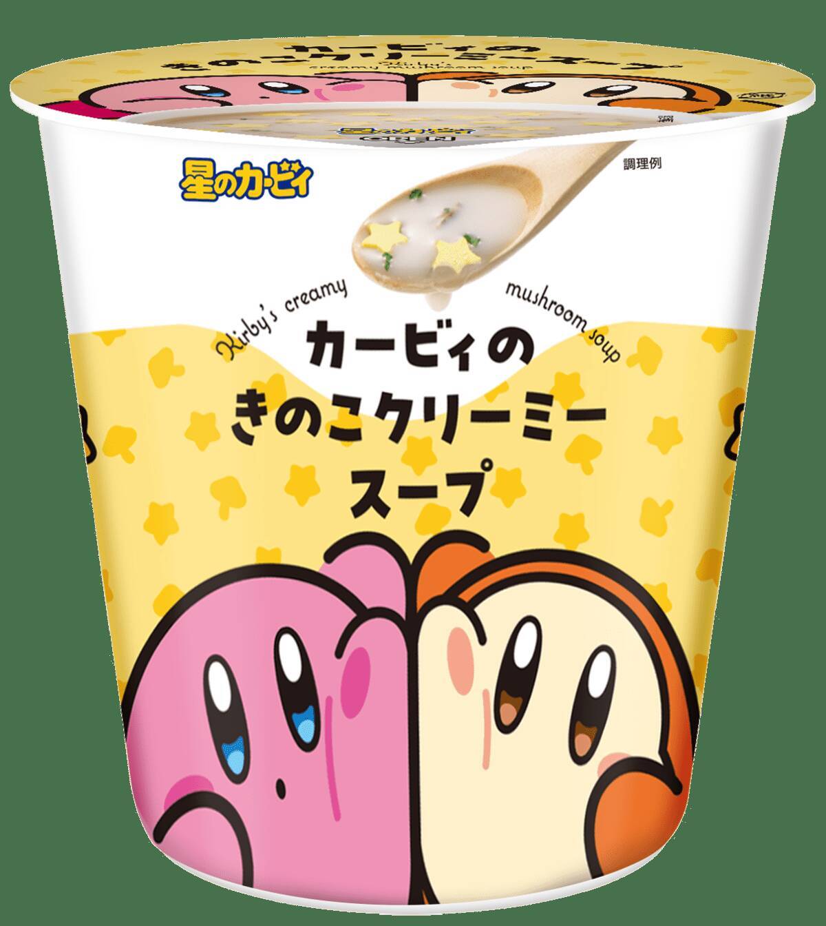 ファミマとコラボ「カービィたちの超まんぞくフェス」が11月11日から開催！オリジナル商品や豪華グッズも