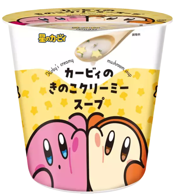 「ファミマとコラボ「カービィたちの超まんぞくフェス」が11月11日から開催！オリジナル商品や豪華グッズも」の画像