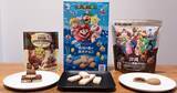 「スーパーマリオ×沖縄土産スイーツをレビュー！沖縄県産の素材だけでなくマリオたちの限定パッケージとも楽しめる！」の画像1