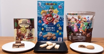 スーパーマリオ×沖縄土産スイーツをレビュー！沖縄県産の素材だけでなくマリオたちの限定パッケージとも楽しめる！