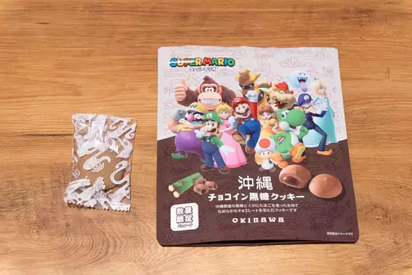「スーパーマリオ×沖縄土産スイーツをレビュー！沖縄県産の素材だけでなくマリオたちの限定パッケージとも楽しめる！」の画像
