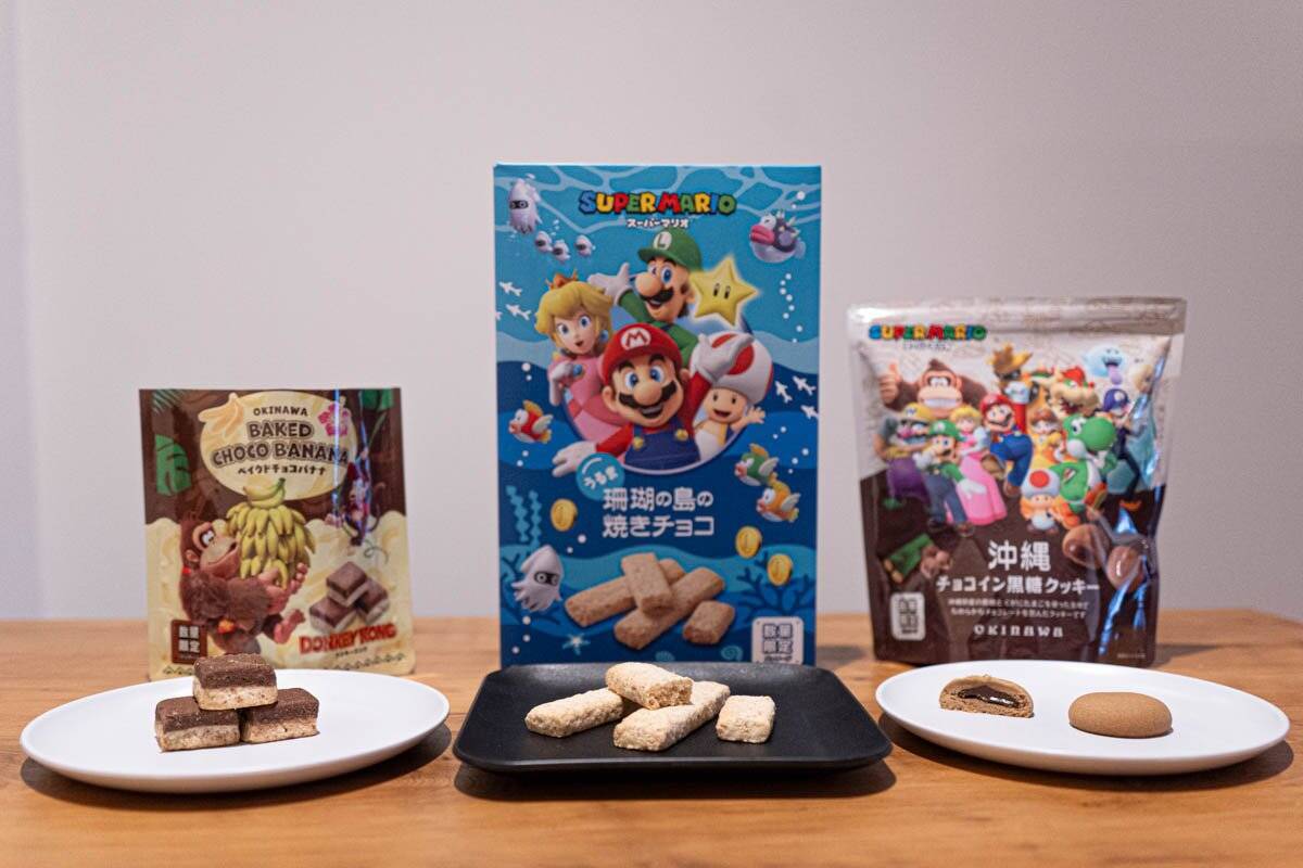 スーパーマリオ×沖縄土産スイーツをレビュー！沖縄県産の素材だけでなくマリオたちの限定パッケージとも楽しめる！