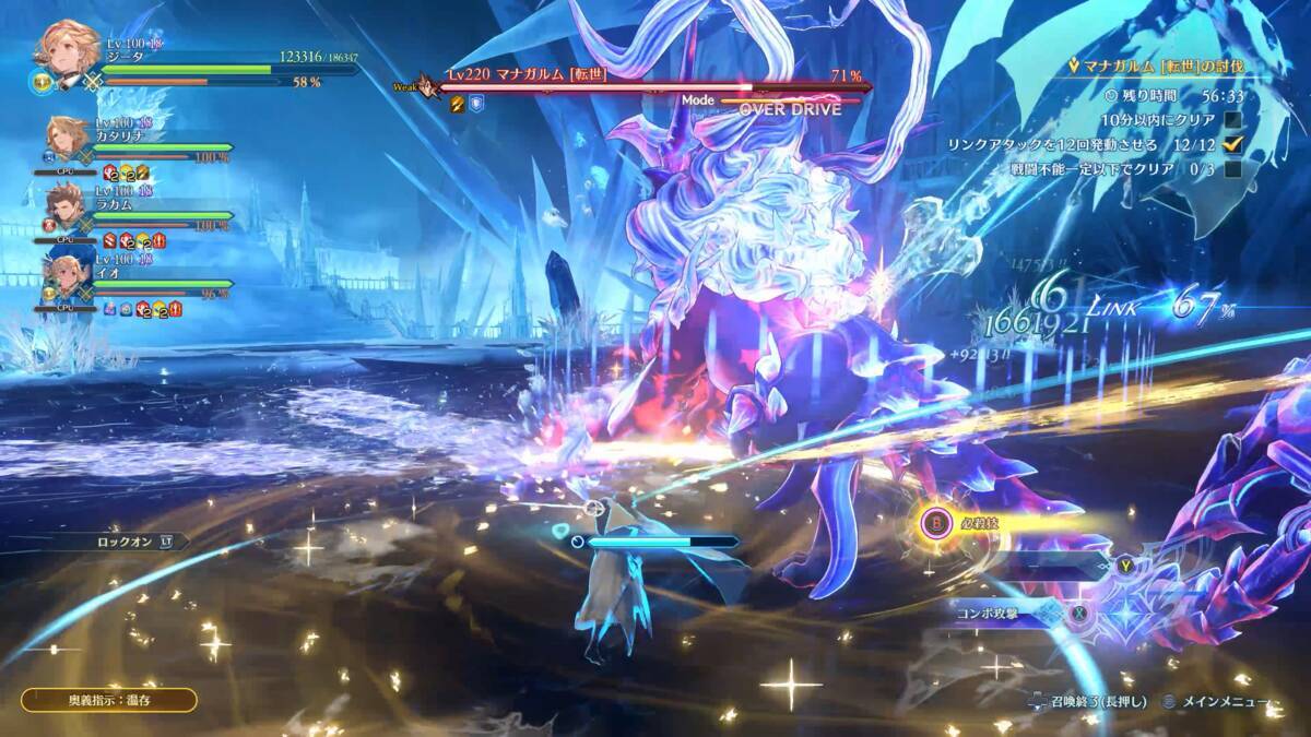 「GRANBLUE FANTASY: Relink - Endless Ragnarok」が予約受付開始！新プレイアブルキャラクター「フラウ」「フェディエル」も公開！
