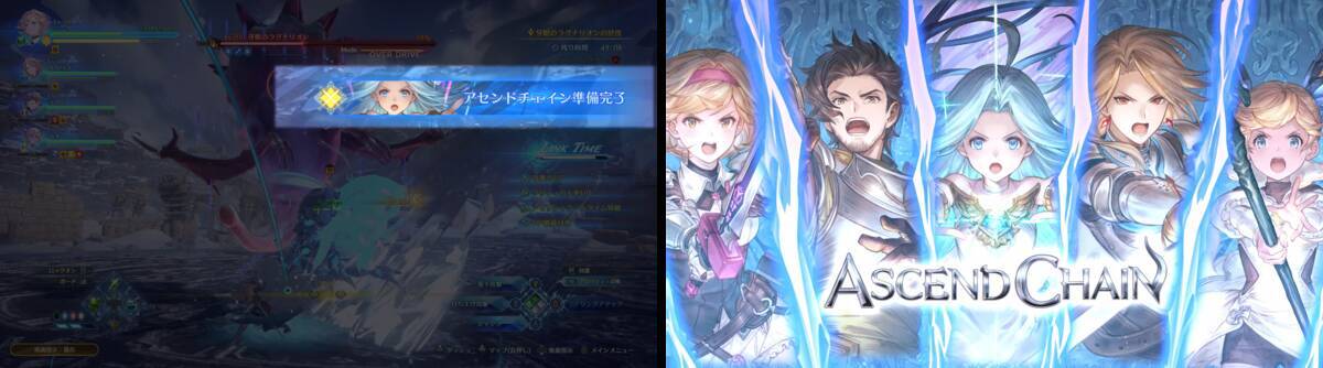 「GRANBLUE FANTASY: Relink - Endless Ragnarok」が予約受付開始！新プレイアブルキャラクター「フラウ」「フェディエル」も公開！