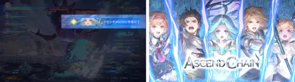 「「GRANBLUE FANTASY: Relink - Endless Ragnarok」が予約受付開始！新プレイアブルキャラクター「フラウ」「フェディエル」も公開！」の画像