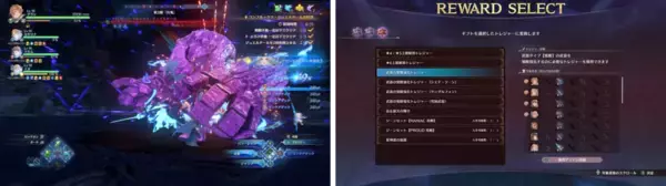 「「GRANBLUE FANTASY: Relink - Endless Ragnarok」が予約受付開始！新プレイアブルキャラクター「フラウ」「フェディエル」も公開！」の画像