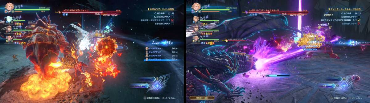 「GRANBLUE FANTASY: Relink - Endless Ragnarok」が予約受付開始！新プレイアブルキャラクター「フラウ」「フェディエル」も公開！
