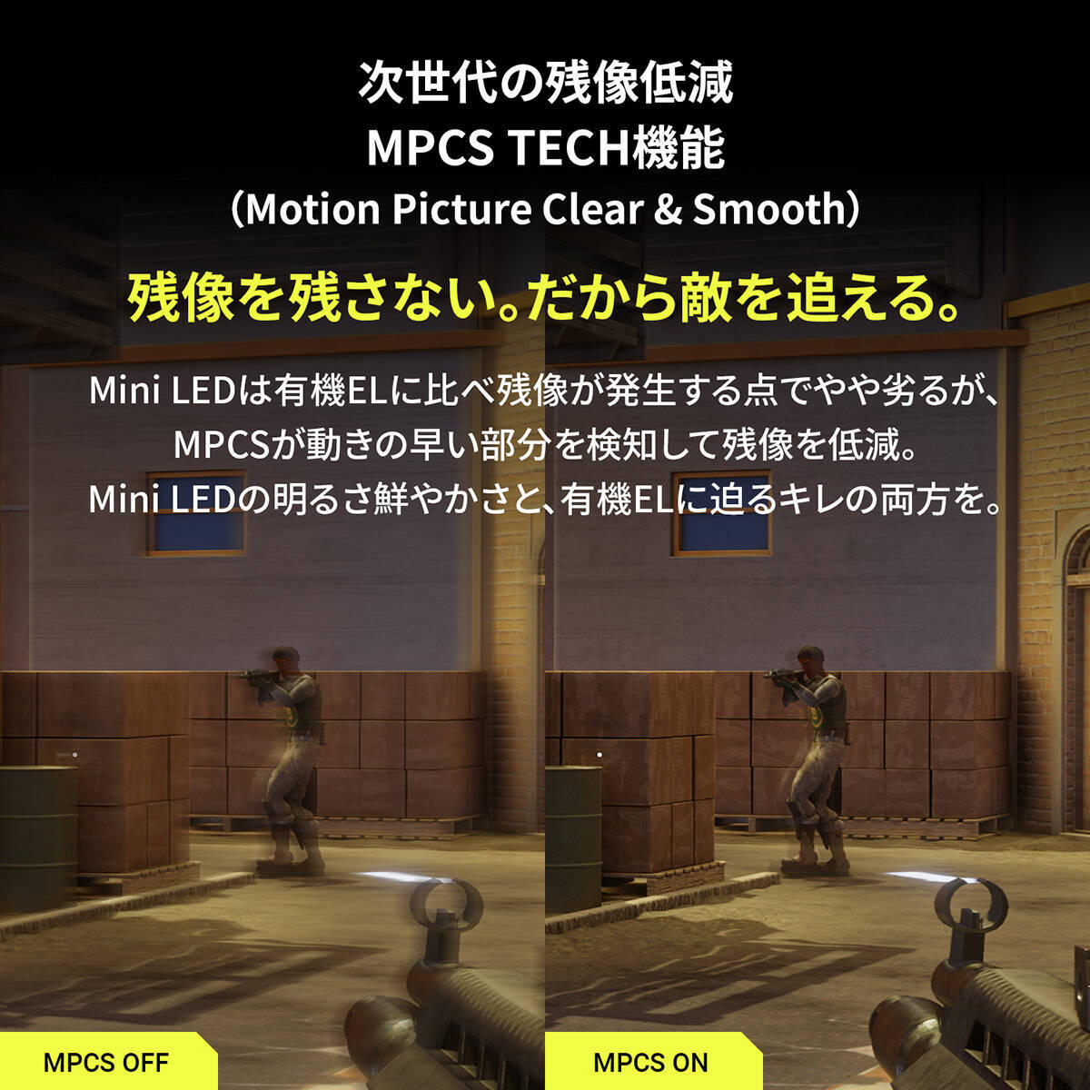 FPS特化の新シリーズ「THE SHOOTER」がGRAPHTから始動！Mini LED搭載・360Hz対応の「THE SHOOTER – Gaming Monitor 24"」が発売