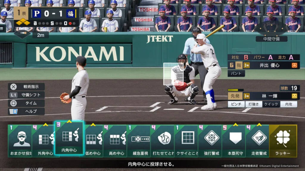 「プロ野球スピリッツ2026」7月16日発売！次世代エンジンで描かれるシリーズ最大規模の野球の世界
