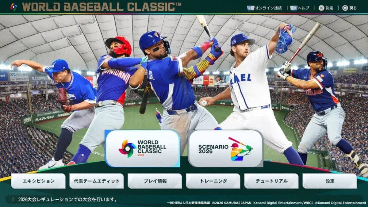 「プロ野球スピリッツ2026」7月16日発売！次世代エンジンで描かれるシリーズ最大規模の野球の世界