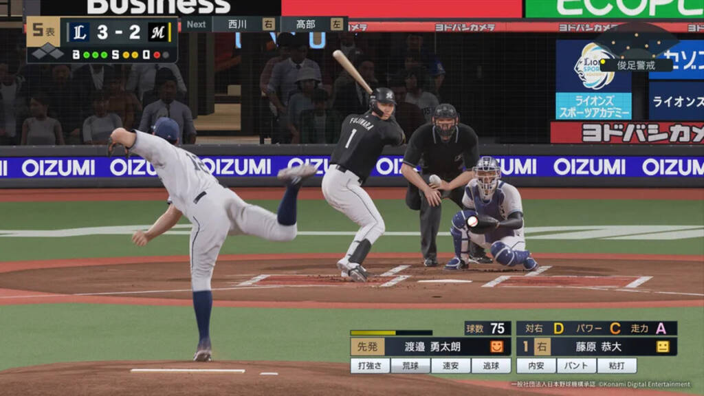 「プロ野球スピリッツ2026」7月16日発売！次世代エンジンで描かれるシリーズ最大規模の野球の世界