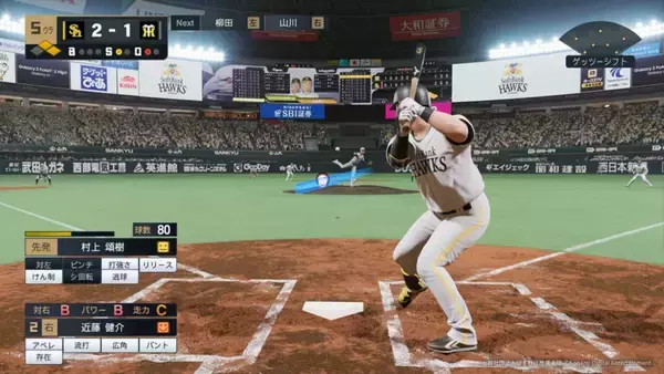 「「プロ野球スピリッツ2026」7月16日発売！次世代エンジンで描かれるシリーズ最大規模の野球の世界」の画像