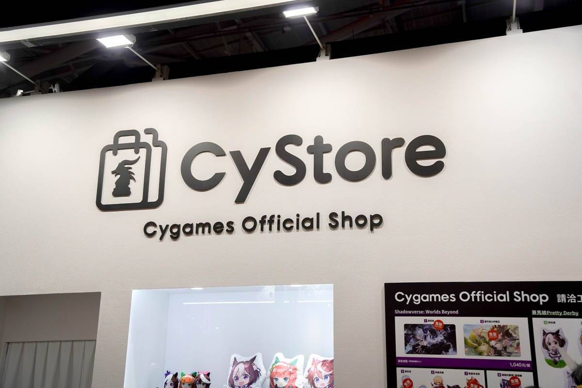 【TGS2026】Cygamesブースをフォトレポート！「シャドバWB」や「GBVSR」の展示が登場