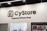 「【TGS2026】Cygamesブースをフォトレポート！「シャドバWB」や「GBVSR」の展示が登場」の画像11