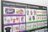 「【TGS2026】Cygamesブースをフォトレポート！「シャドバWB」や「GBVSR」の展示が登場」の画像12