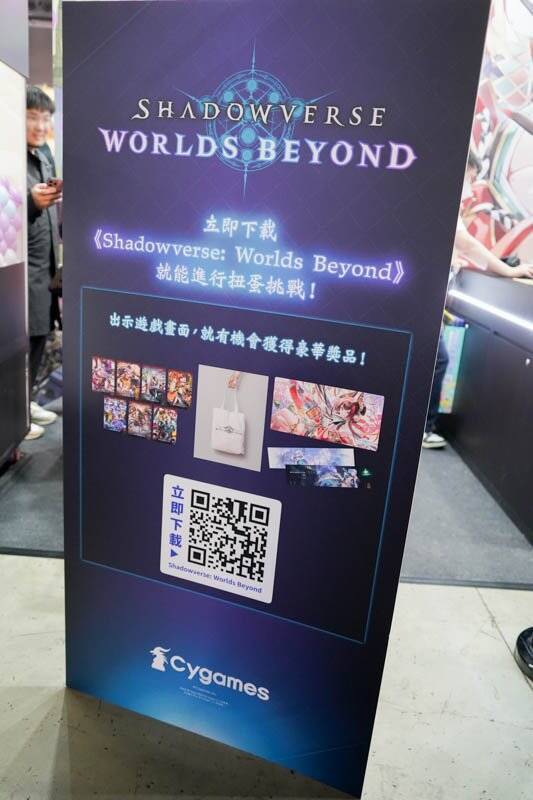 【TGS2026】Cygamesブースをフォトレポート！「シャドバWB」や「GBVSR」の展示が登場