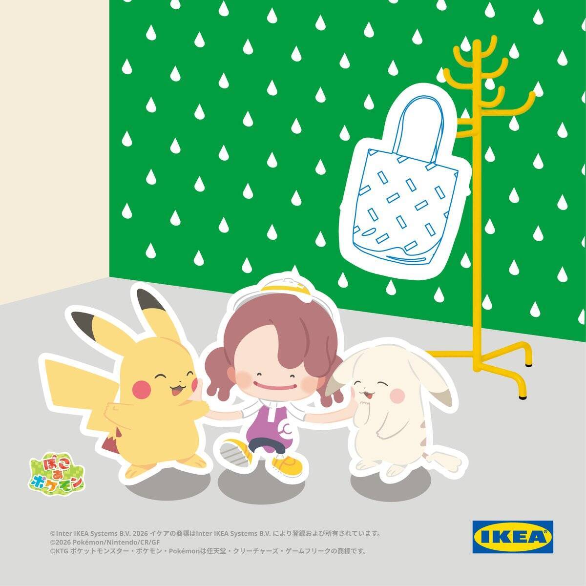 「ぽこ あ ポケモン」にイケアとコラボした「IKEAアイランド」が登場！イケア店舗ではポケモンルームセットが再現