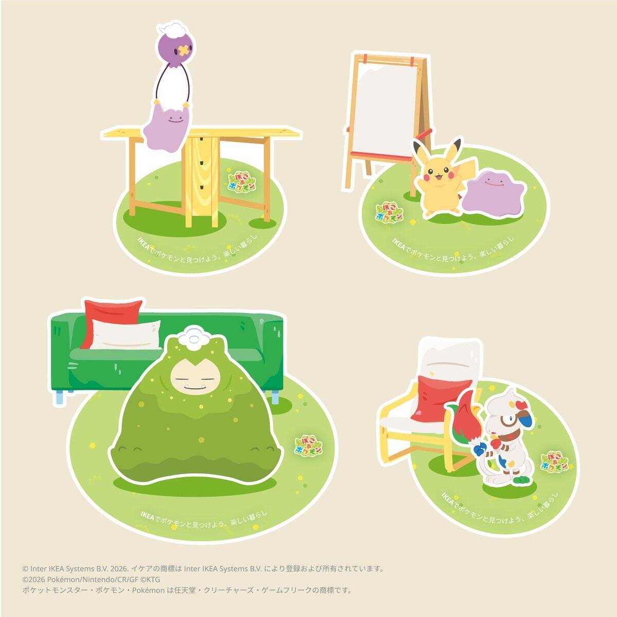 「ぽこ あ ポケモン」にイケアとコラボした「IKEAアイランド」が登場！イケア店舗ではポケモンルームセットが再現