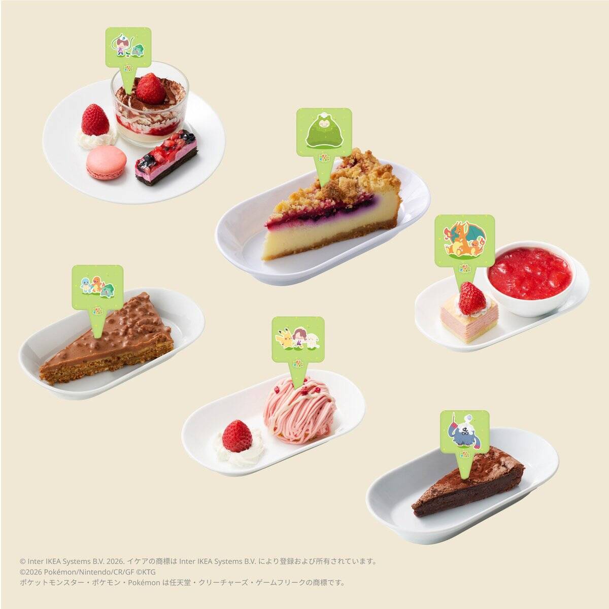 「ぽこ あ ポケモン」にイケアとコラボした「IKEAアイランド」が登場！イケア店舗ではポケモンルームセットが再現