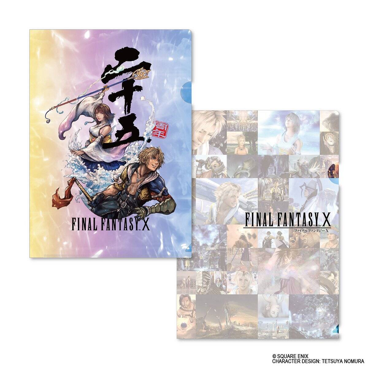 「SQUARE ENIX POP UP STORE」が大丸心斎橋店・大丸東京店で開催決定！FF10誕生25周年を記念したグッズが多数登場