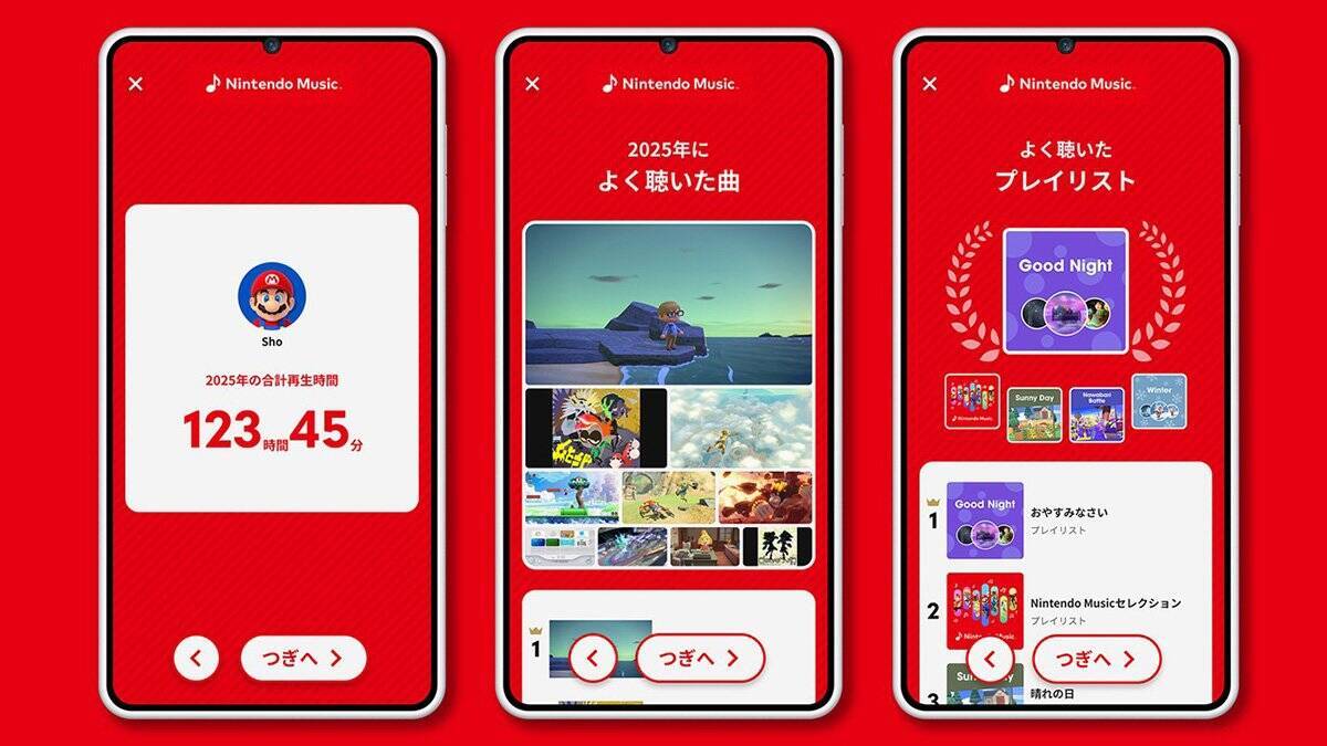 2025年に聴いた音楽を振り返られる「Nintendo Music 2025 〜今年の振り返り〜」が公開中！