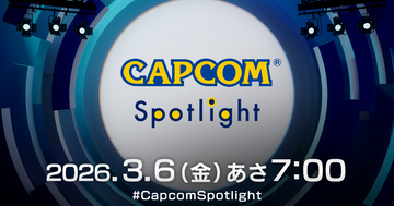 「カプコンスポットライト」3月6日7時から配信！「スト6」新キャラ情報や「プラグマタ」「モンハンストーリーズ3」の最新情報も！