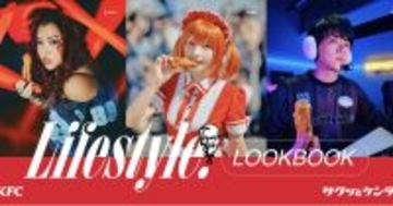 「サクッとケンタ」が3月11日(水)から数量限定で発売。アンバサダーにえなこさん、JESSICAさん、Lazさんが就任！