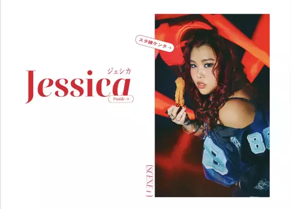 「「サクッとケンタ」が3月11日(水)から数量限定で発売。アンバサダーにえなこさん、JESSICAさん、Lazさんが就任！」の画像