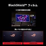 「世界初のRGB OLEDゲーミングモニター「ROG Swift OLED PG34WCDN」8月14日に発売決定、鮮明な文字表示でゲームプレイを快適に」の画像4