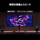 「世界初のRGB OLEDゲーミングモニター「ROG Swift OLED PG34WCDN」8月14日に発売決定、鮮明な文字表示でゲームプレイを快適に」の画像5