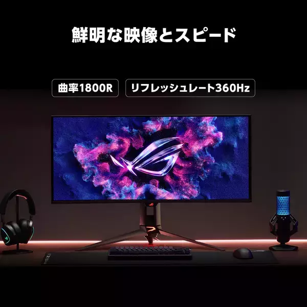 「世界初のRGB OLEDゲーミングモニター「ROG Swift OLED PG34WCDN」8月14日に発売決定、鮮明な文字表示でゲームプレイを快適に」の画像