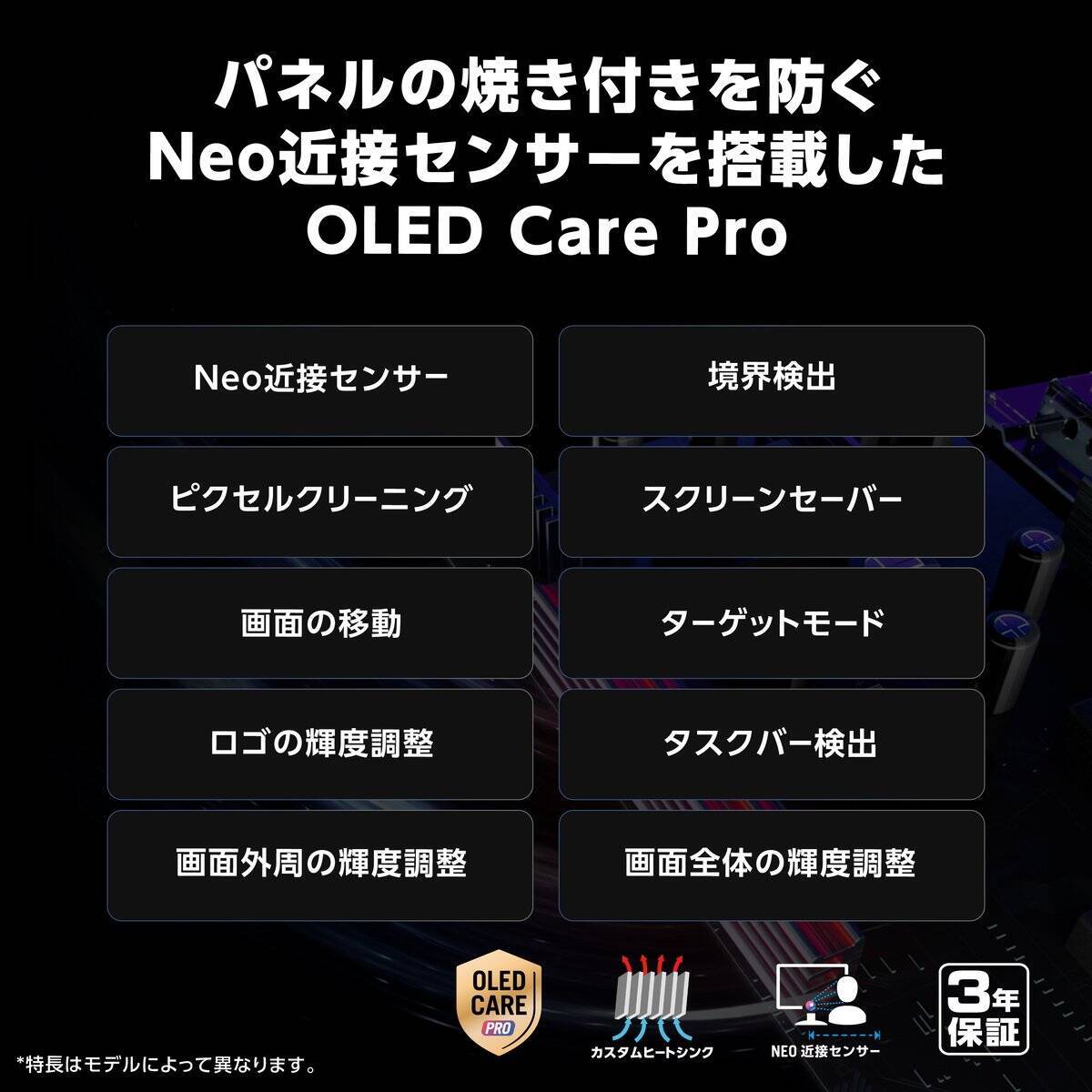 世界初のRGB OLEDゲーミングモニター「ROG Swift OLED PG34WCDN」8月14日に発売決定、鮮明な文字表示でゲームプレイを快適に