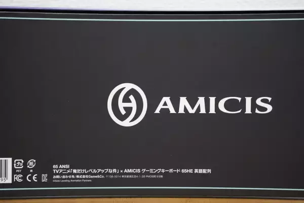 「「AMICIS」×「俺だけレベルアップな件」コラボのゲーミングキーボードとマウスパッドをレビュー！最高峰のスペックとデザインでレベルアップを目指せ」の画像