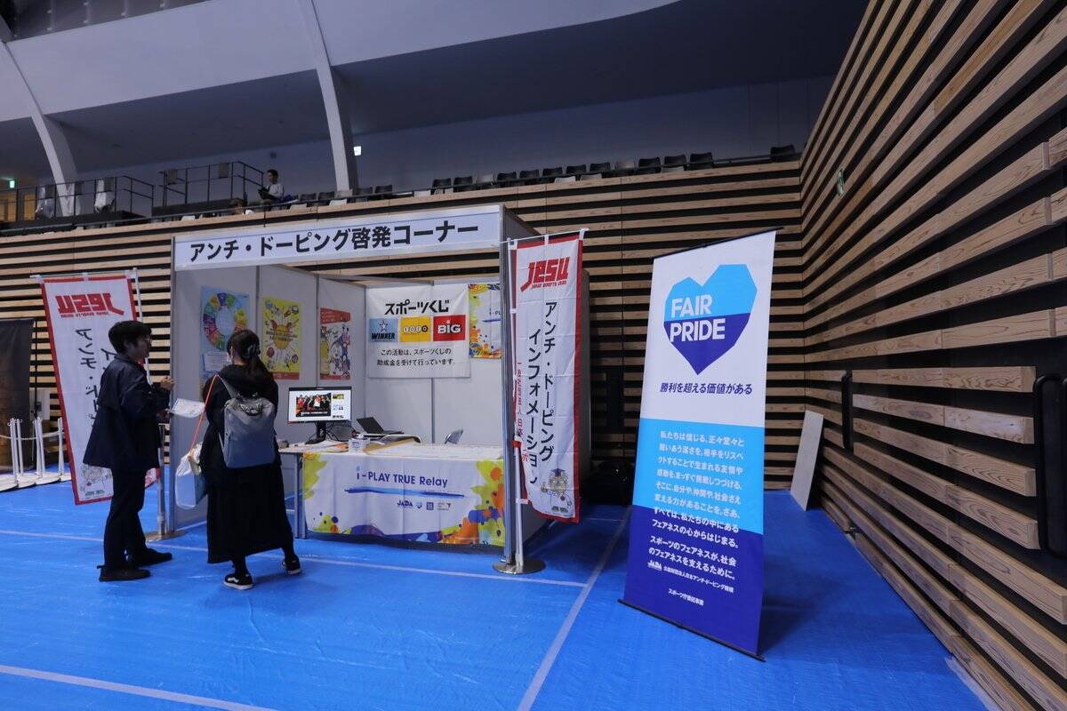 「全国都道府県対抗eスポーツ選手権 2025 SHIGA」の総合優勝は千葉県！「パズドラ」と「eFootball」で優勝し一気に首位に