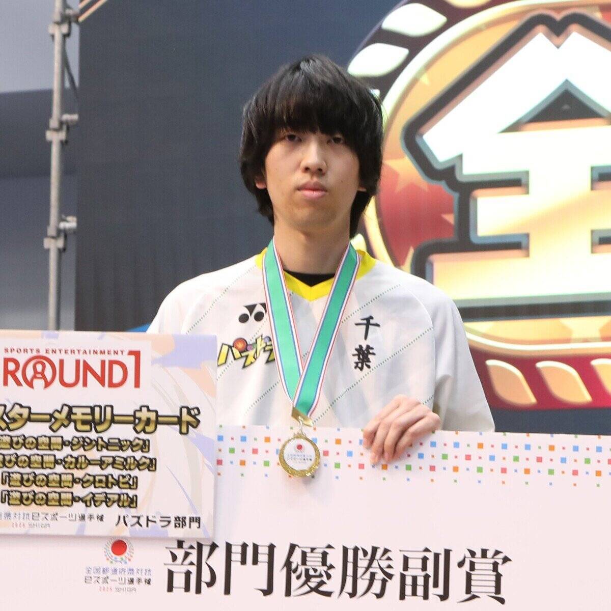 「全国都道府県対抗eスポーツ選手権 2025 SHIGA」の総合優勝は千葉県！「パズドラ」と「eFootball」で優勝し一気に首位に