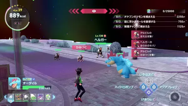「「Pokémon LEGENDS Z-A M次元ラッシュ」の追加ストーリー・コンテンツが配信開始！ランクバトルでジュカイン、バシャーモ、ラグラージのメガストーンが順次登場」の画像