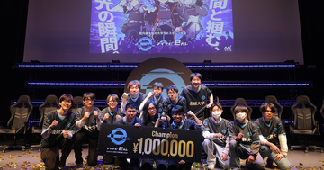 「マイナビeカレ〜esports全国大学選手権 2026〜」決勝大会開催！スト6部門では名古屋大学、Apex Legends部門では広島工業大学が優勝