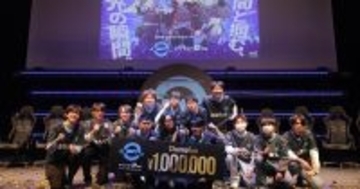 「マイナビeカレ〜esports全国大学選手権 2026〜」決勝大会開催！スト6部門では名古屋大学、Apex Legends部門では広島工業大学が優勝