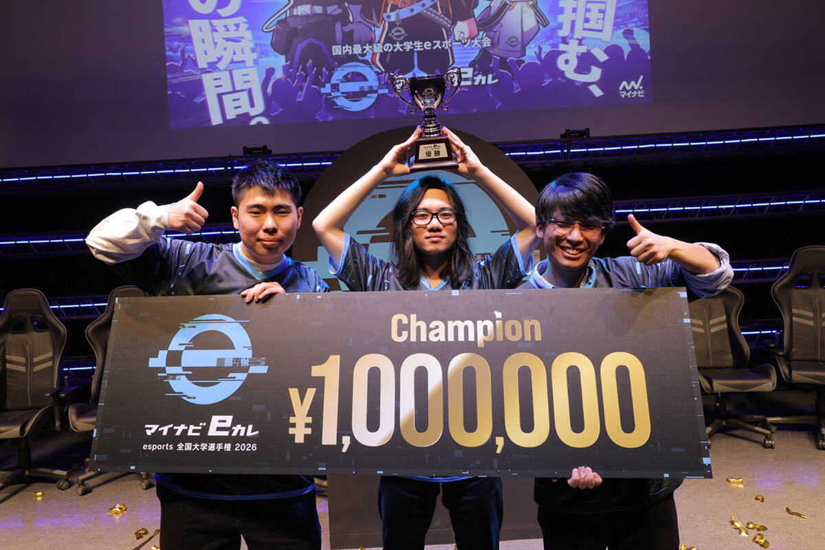 「マイナビeカレ〜esports全国大学選手権 2026〜」決勝大会開催！スト6部門では名古屋大学、Apex Legends部門では広島工業大学が優勝