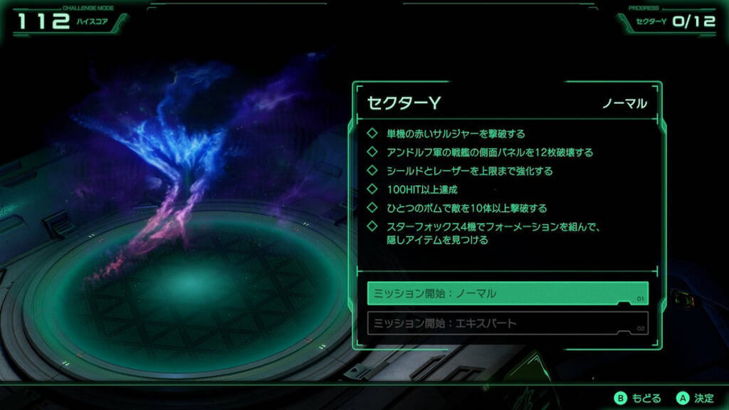Nintendo Switch 2ソフト「Star Fox」が6月25日発売決定！「スターフォックス64」をベースにグラフィックなどが一新