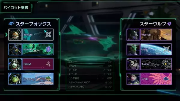 「Nintendo Switch 2ソフト「Star Fox」が6月25日発売決定！「スターフォックス64」をベースにグラフィックなどが一新」の画像