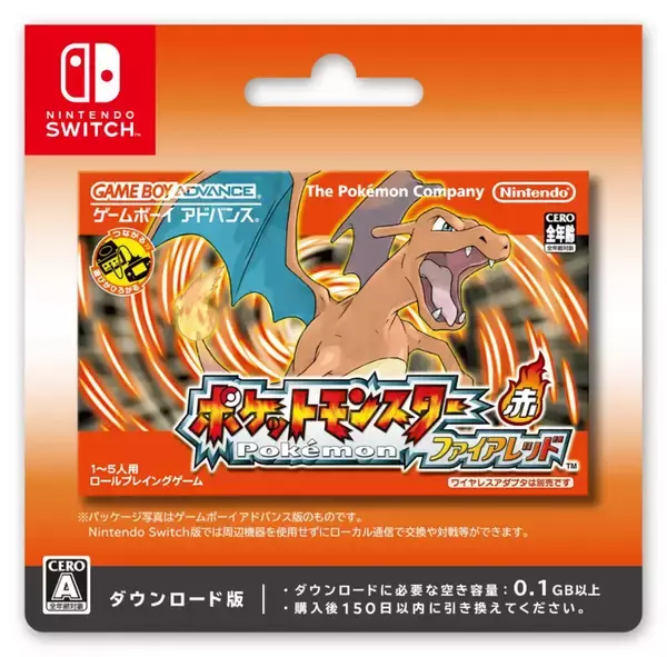 「GBAソフト「ポケットモンスター ファイアレッド・リーフグリーン」がNintendo Switchで配信決定！豪華な特別版も発売」の画像