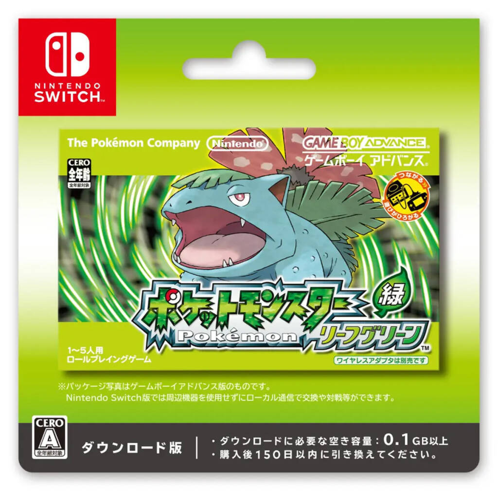 GBAソフト「ポケットモンスター ファイアレッド・リーフグリーン」がNintendo Switchで配信決定！豪華な特別版も発売