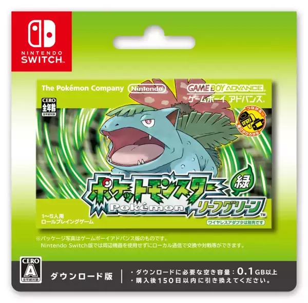 「GBAソフト「ポケットモンスター ファイアレッド・リーフグリーン」がNintendo Switchで配信決定！豪華な特別版も発売」の画像